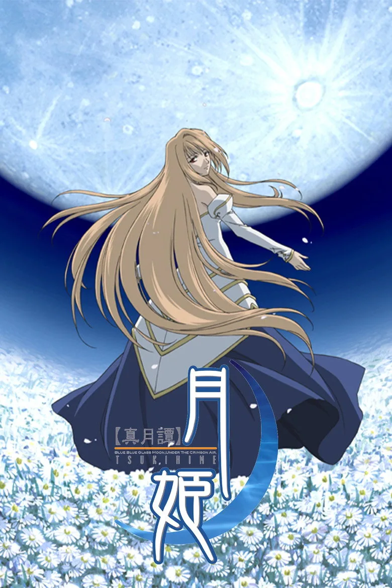 Lunar Legend Tsukihime posteri