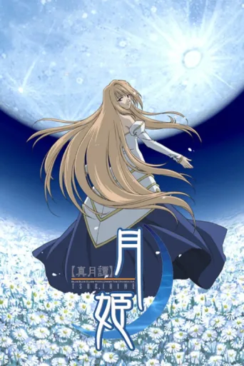Póster de Lunar Legend Tsukihime