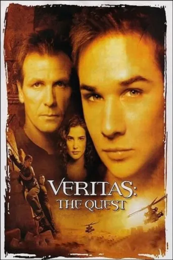 Постер Veritas: The Quest