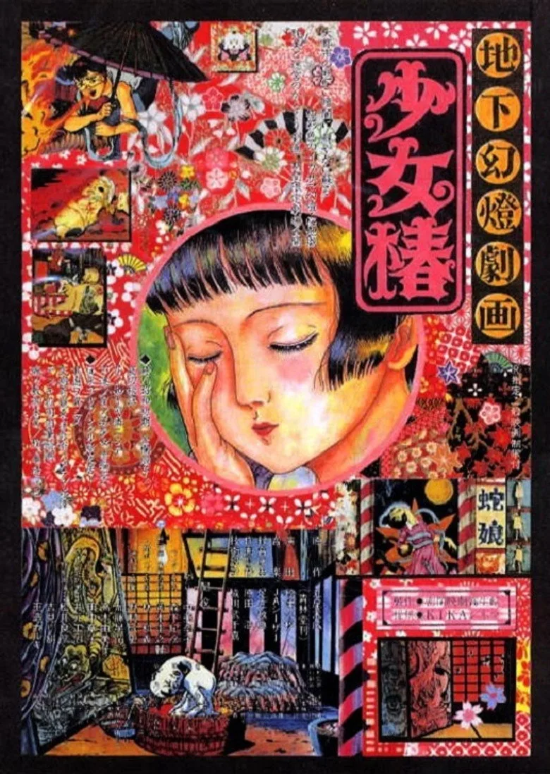 póster de Midori