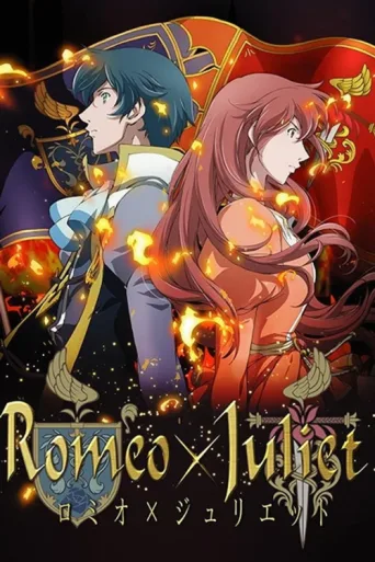 Poster for Romeo × Juliet