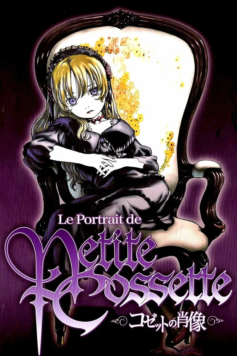 Le Portrait de Petite Cossette posteri