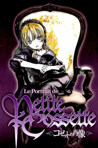Le Portrait de Petite Cossette afişi