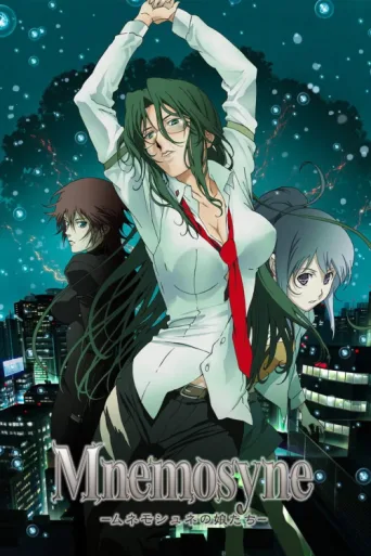 Постер Rin: Daughters of Mnemosyne