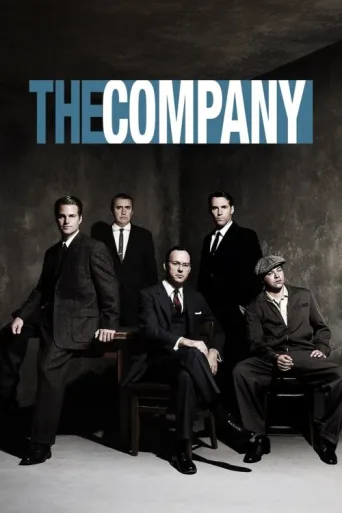 Постер The Company