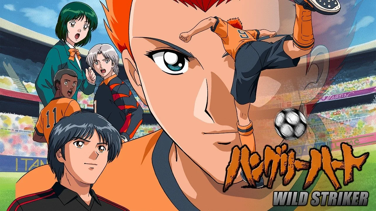 خلفية لـ Hungry Heart: Wild Striker