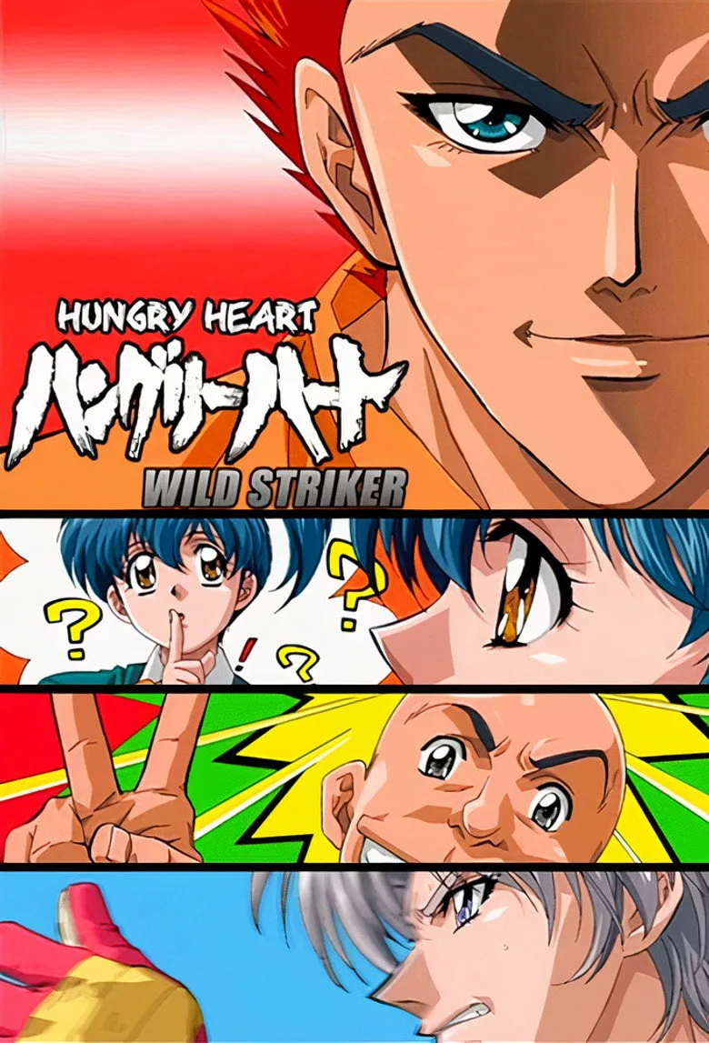 póster de Hungry Heart: Wild Striker