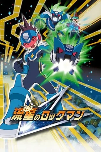 Постер Mega Man Star Force