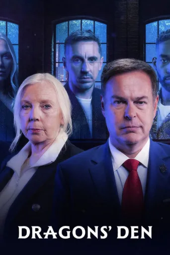 Постер Dragons' Den