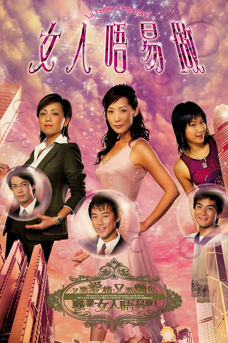 La Femme Desperado posteri