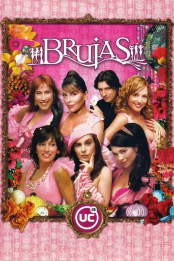 Постер Brujas