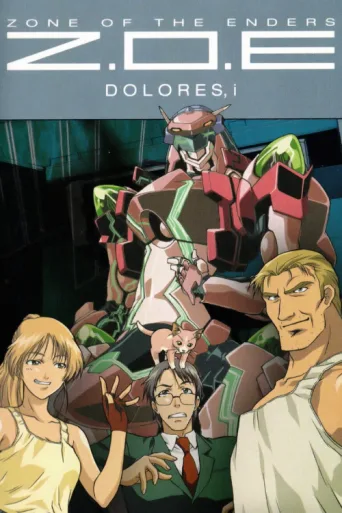 Постер Z.O.E Dolores, i
