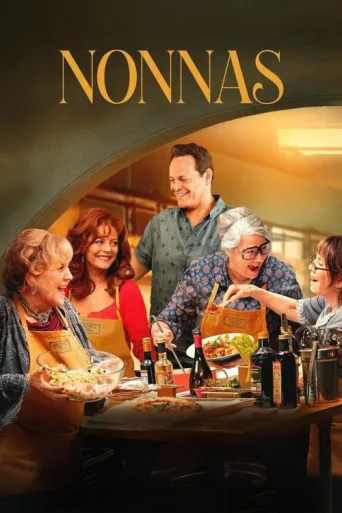 Постер Büyükanneler Restoranı