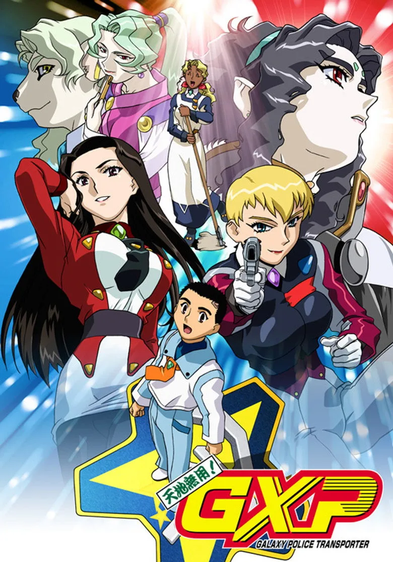 постер Tenchi Muyo! GXP