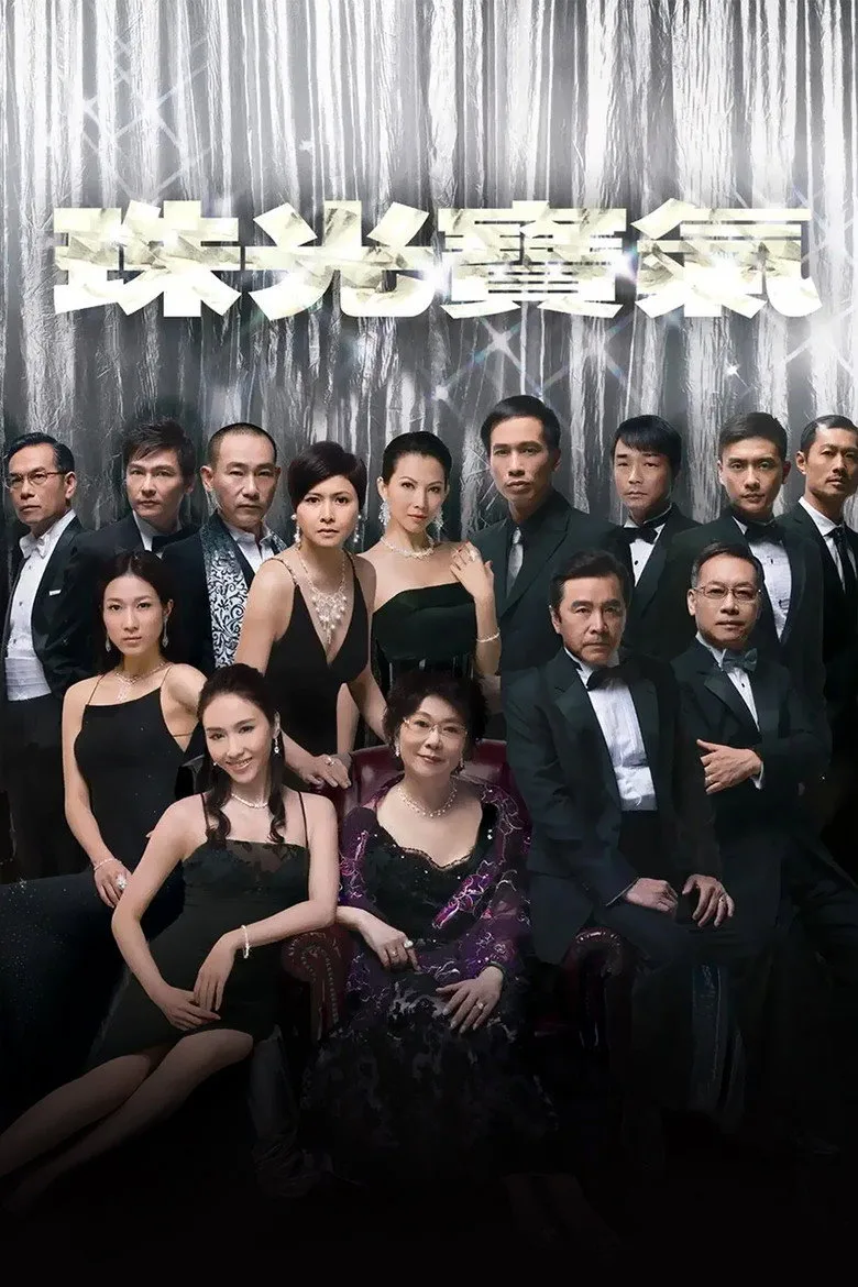 Credit poster