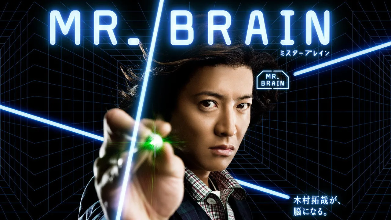 Fondo para Mr.Brain