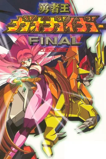 King of the Braves GaoGaiGar FINAL afişi