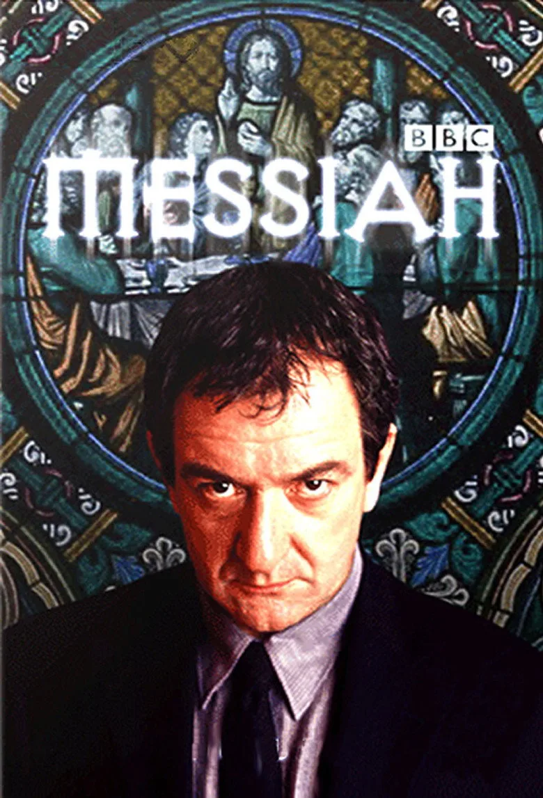 ملصق Messiah
