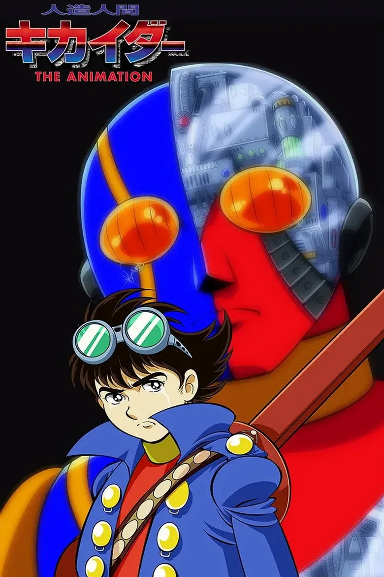 Android Kikaider poster