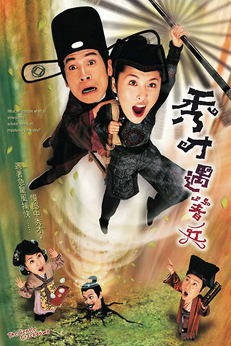 Credit poster