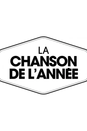 Постер La chanson de l'année