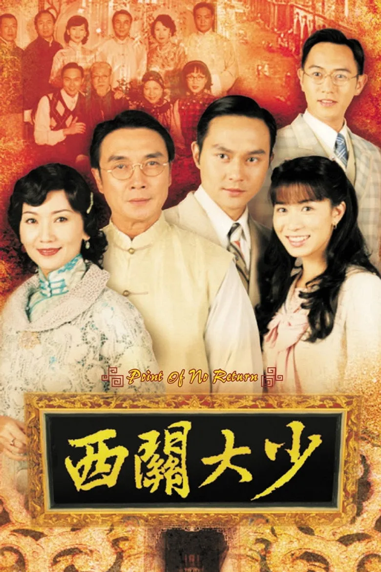 Point of No Return posteri