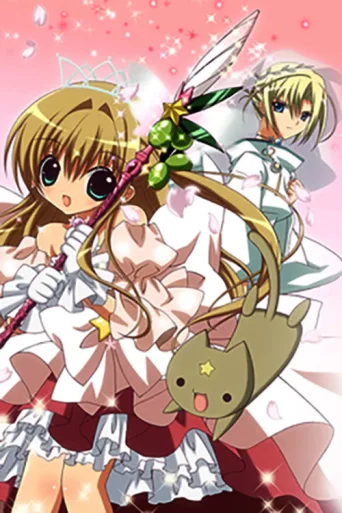Chibi Goddess Karin afişi