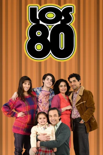Póster de Los 80