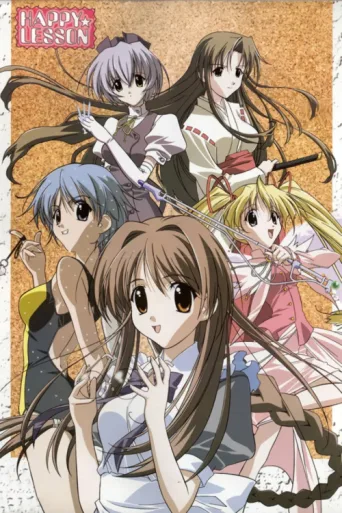 Poster for HAPPY☆LESSON
