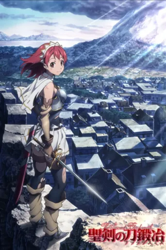 Póster de The Sacred Blacksmith