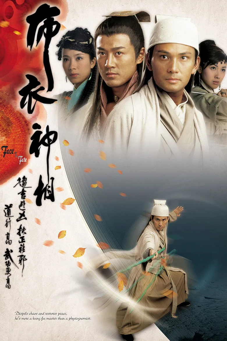 póster de Face to Fate
