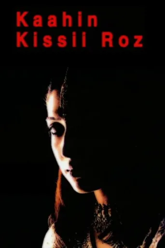Kaahin Kissii Roz afişi