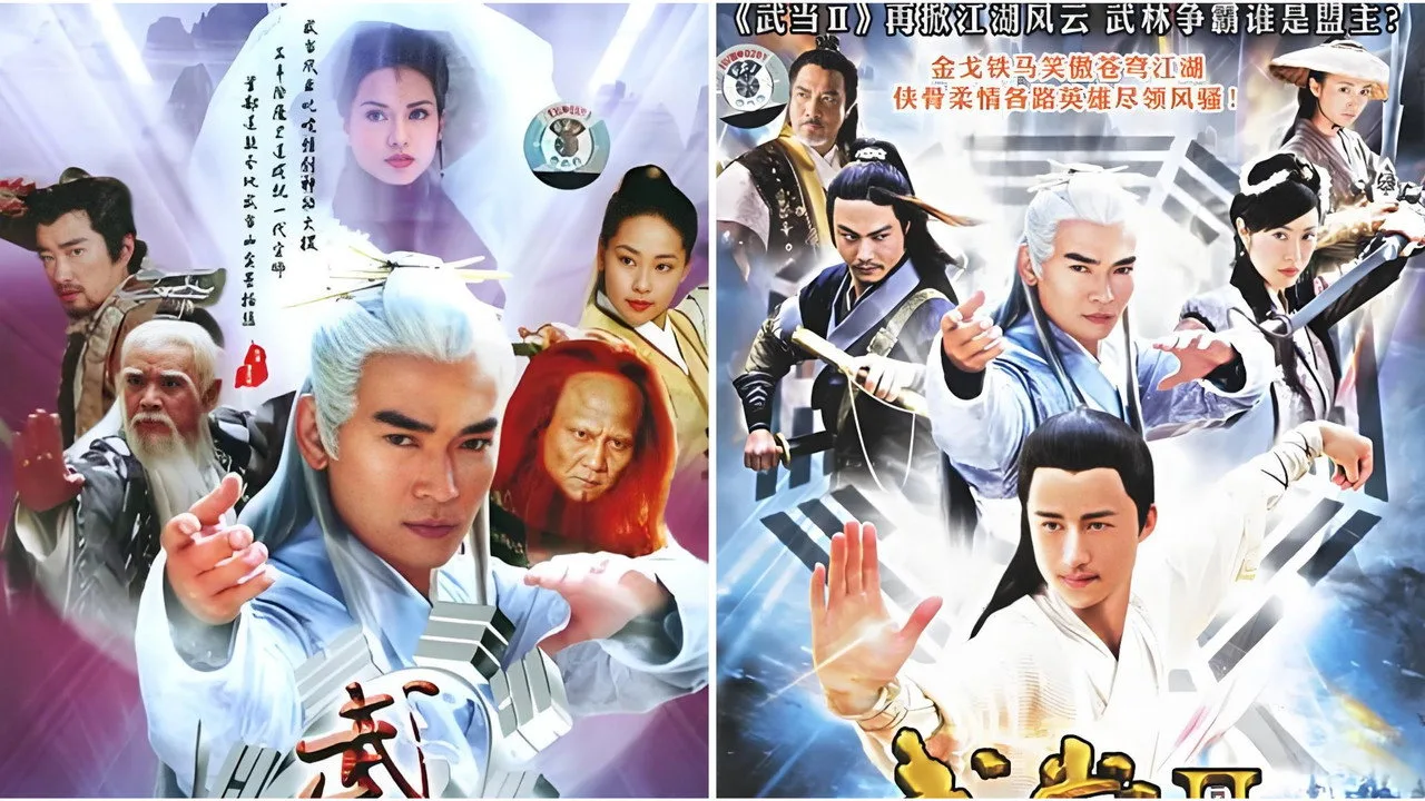 Фоновое изображение для Wu Dang