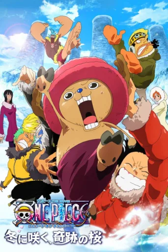 Постер One Piece Movie 9: Episode of Chopper Plus - Fuyu ni Saku, Kiseki no Sakura