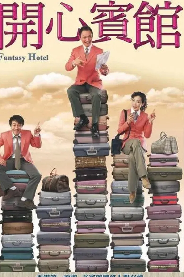 Credit poster