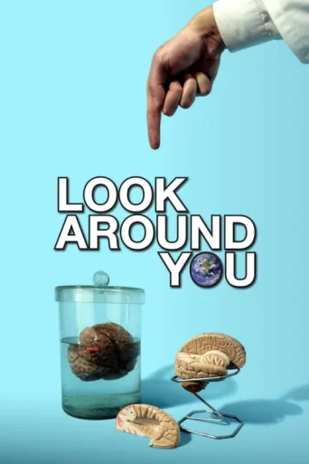 ملصق Look Around You