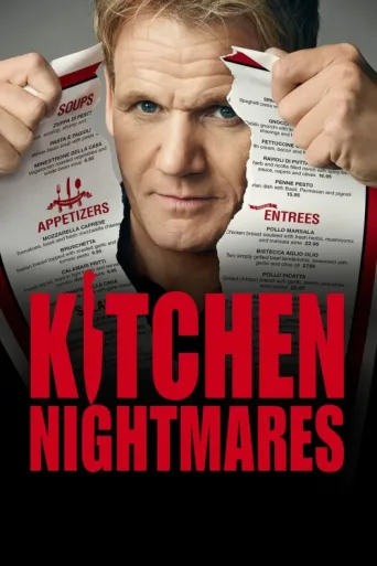 Постер Kitchen Nightmares