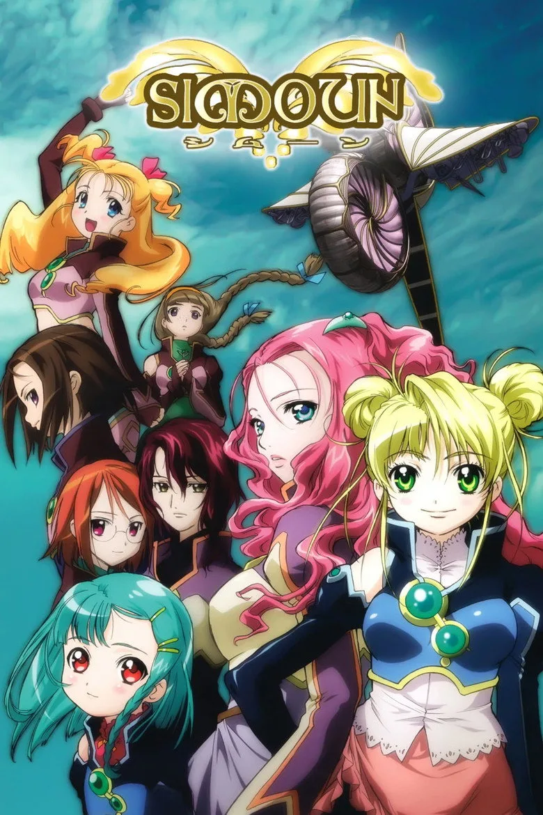 Credit poster