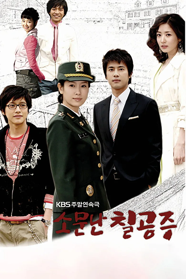 Credit poster