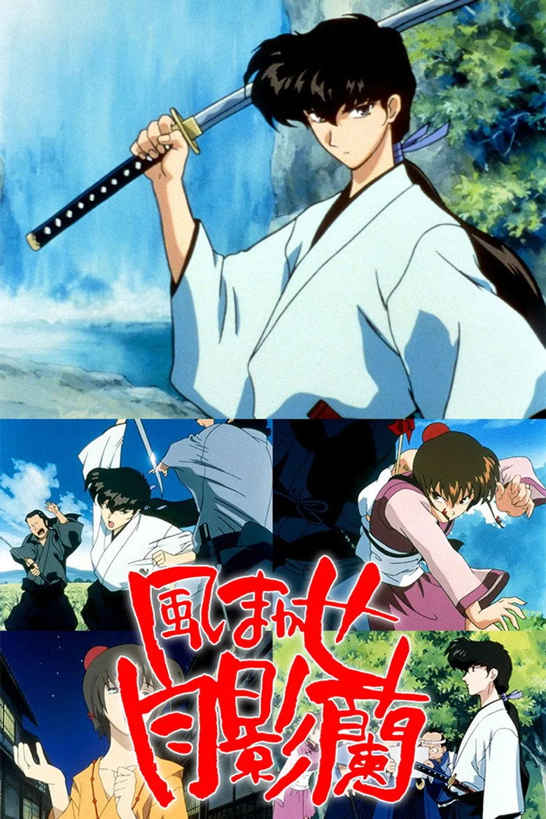 Credit poster