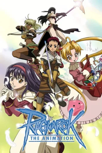 Постер Ragnarok The Animation