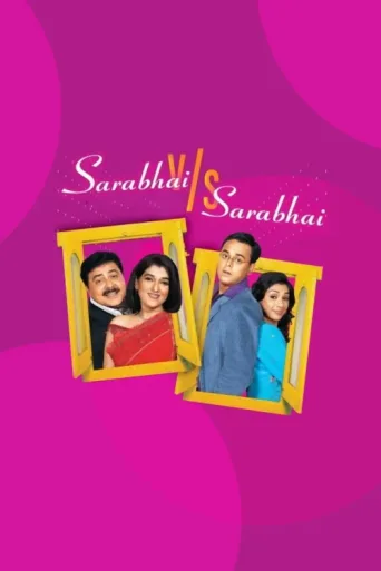 Sarabhai vs Sarabhai afişi