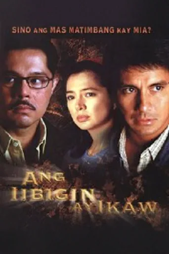 ملصق Ang Iibigin Ay Ikaw