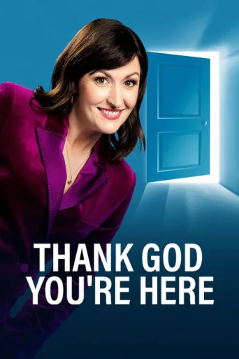 ملصق Thank God You're Here