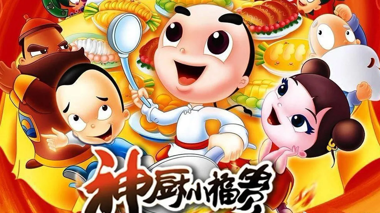 Фоновое изображение для Magic Boy Kitchener