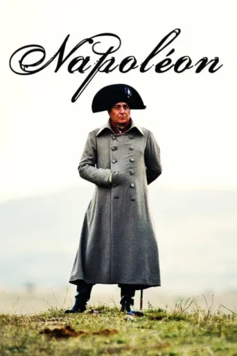 Póster de Napoléon