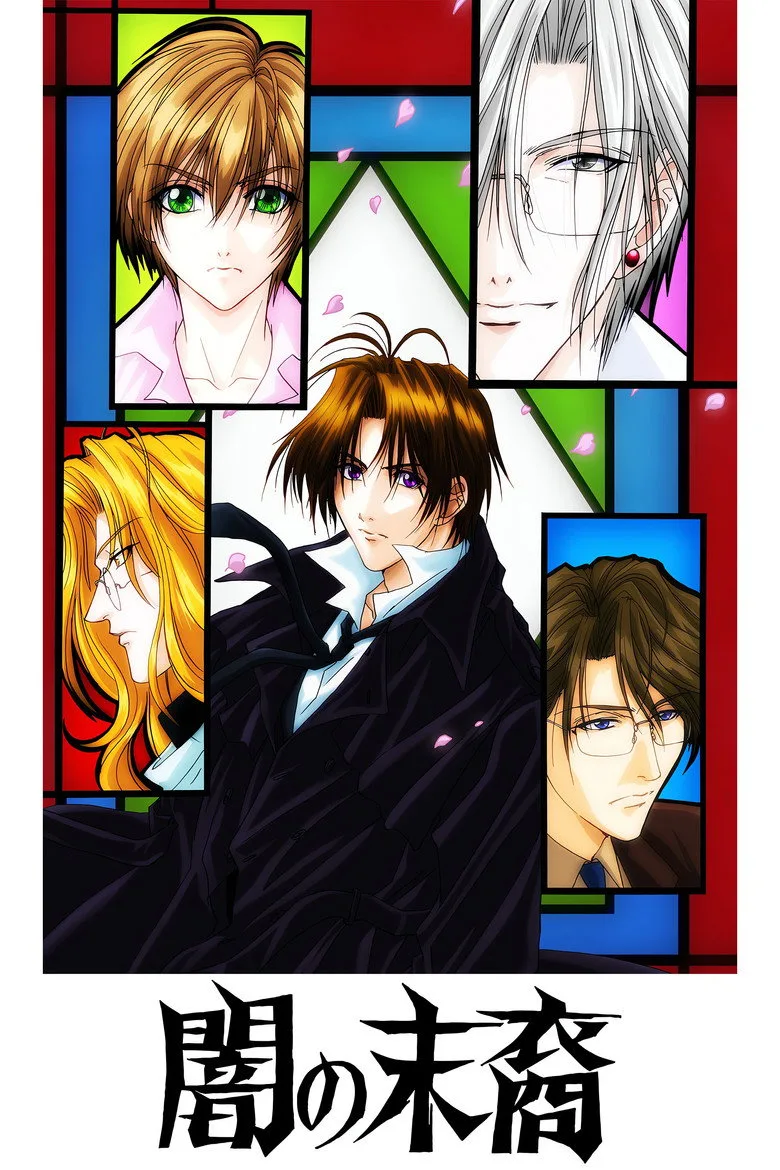 Credit poster