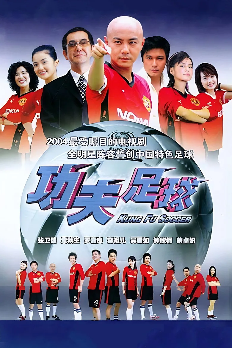 Credit poster
