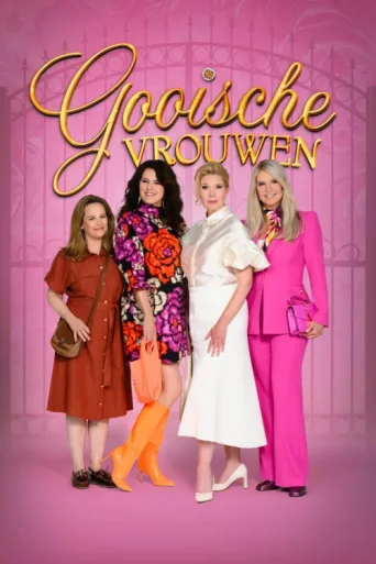 ملصق Gooische Vrouwen