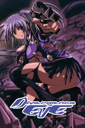 ملصق Divergence Eve